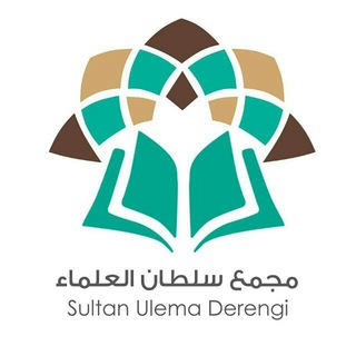 Telegram profile photo for مجمع سلطان العلماء