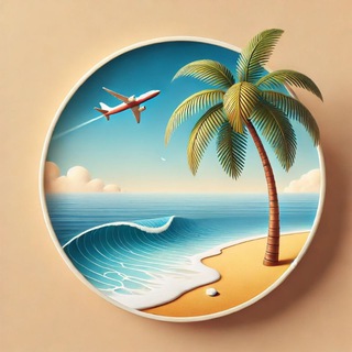 Telegram profile photo for ПОРА ЛЕТЕТЬ !!!🌍✈️
