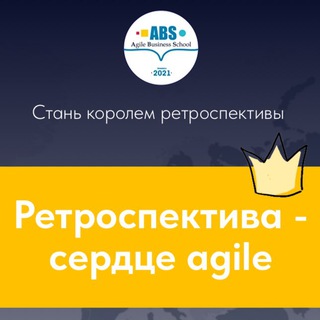 Telegram profile photo for Ретроспектива для бизнеса