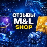 Telegram profile photo for ОТЗЫВЫ M&L | SHOP