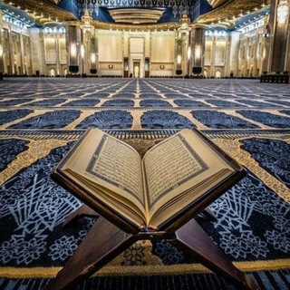 Telegram profile photo for آيــٰــات قــُرآنــيــَّــة