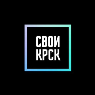 Telegram profile photo for Совет для своих