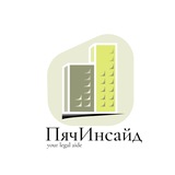 Telegram profile photo for ПячИнсайд