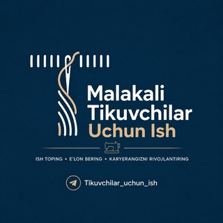 Telegram profile photo for Malakali Tikuvchilar uchun ish🇺🇿
