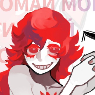Telegram profile photo for Культ Осириса