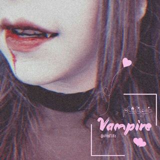 Telegram profile photo for ⊰VaMpIRlrE⊱