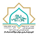 Telegram profile photo for کانون فرهنگی هنری جوانان مسجد و مجتمع فرهنگی جوادالائمه علیه السلام