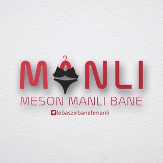 Telegram profile photo for لباس زیر مانلی
