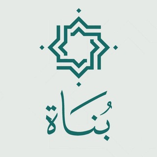 Telegram profile photo for منصة بناة