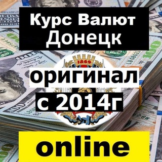 Telegram profile photo for Обмен Валют Донецк