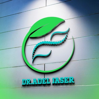 Telegram profile photo for علوم بكالوريا أ.عادل جاسر 💚