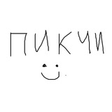 Telegram profile photo for Пикчи:)