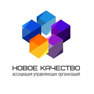 Telegram profile photo for Ассоциация "Новое качество"