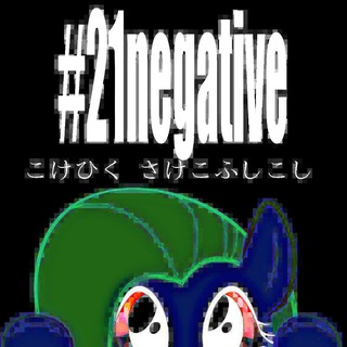 Telegram profile photo for 21negativ