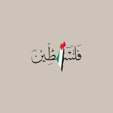 Telegram profile photo for مَلآذ