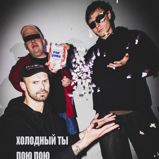 Telegram profile photo for 04/09 РОСКОШНЫЙ ГИГ КРУТЫХ ПАЦАНОВ