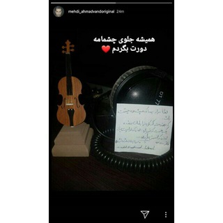 Telegram profile photo for " احـمـدونـدیــها"
