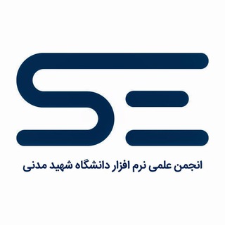 Telegram profile photo for انجمن علمی نرم افزار مدنی