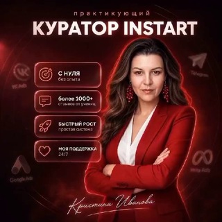 Telegram profile photo for КРИСТИНА | ОНЛАЙН РАБОТА В ТВОЁМ ТЕЛЕФОНЕ
