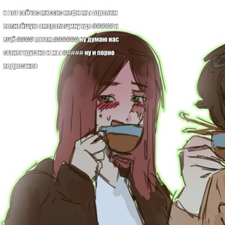 Telegram profile photo for переезд?можно ли такто назвать...?к сожалению рисующая фрутелла