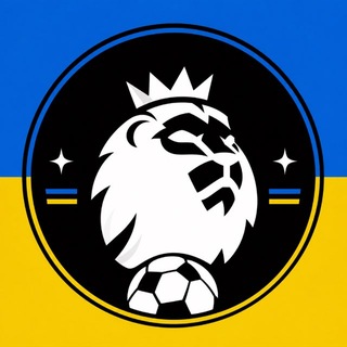 Telegram profile photo for АПЛ | Англійська Премʼєр-Ліга