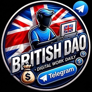 Telegram profile photo for BRITISH | DAO
