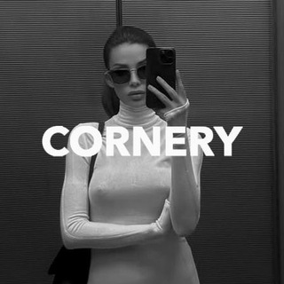 Telegram profile photo for CORNERY | ОПТИКА