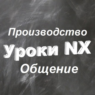 Telegram profile photo for Производство