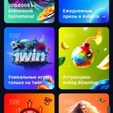 Telegram profile photo for 🎰1WIN 🥳🎰🚀🚀бонусы,ваучеры!🚀🎰