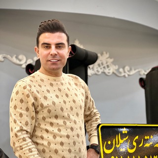Telegram profile photo for سه نته ری شیلان جوانرود