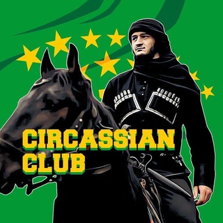 Telegram profile photo for Circassian Club