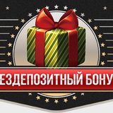 Telegram profile photo for Игровые аппараты без регистрации и смс с реальными призами