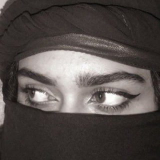 Telegram profile photo for عيناها