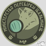 Telegram profile photo for Міністерство Перевірки Їбальніків