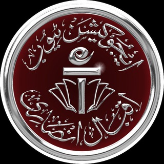 Telegram profile photo for 📝 Education Tube📚