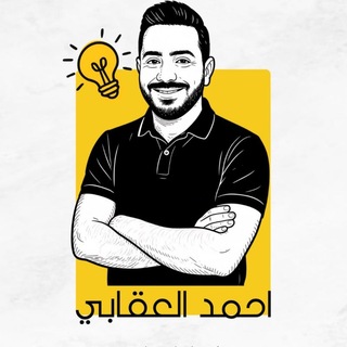 Telegram group profile photo for كروب مراجعة الدور الثاني لمادة الفيزياء
