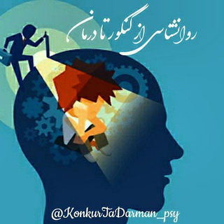Telegram profile photo for روانشناسی از کنکور تا درمان🌸