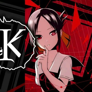 Telegram profile photo for Kaguya-Sama: Love Is War