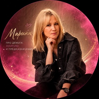 Telegram profile photo for КОД НОВОЙ РЕАЛЬНОСТИ с Мариной Лобовой