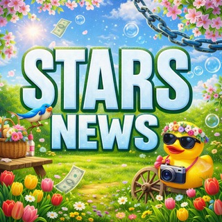 Telegram profile photo for Stars News - Телеграм подарки