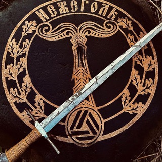 Telegram profile photo for НЕЖЕГОЛЬ || NEZHEGOL || Official channel