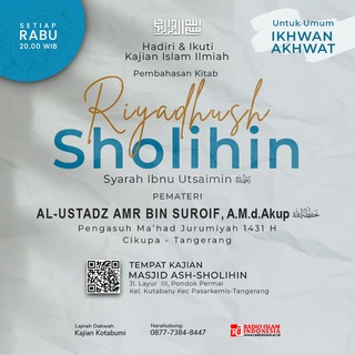 Telegram profile photo for Riyadhusholihinibnu’utsaimin