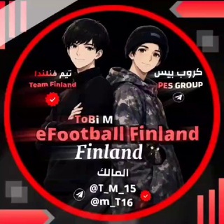 Telegram profile photo for كروب بطولات بيس موبايل