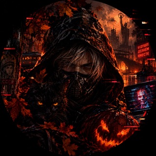 Telegram profile photo for Подвал Гоблина