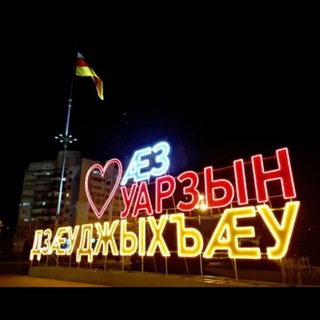 Telegram profile photo for люблю из Владикавказа