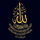 Telegram profile photo for 🌷 نور "پایگاه اسلام" 🌷﷽🌷