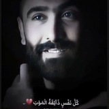 Telegram profile photo for آلرآحل حيدر آلعآبديـﮯ ⌯ 🎶