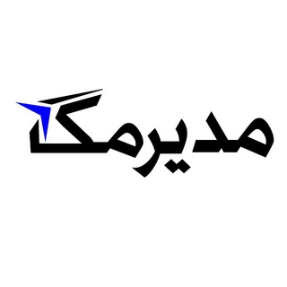 Telegram profile photo for مدیر مگ