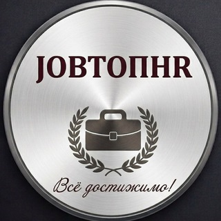 Telegram profile photo for JOBTOП HR