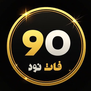 Telegram profile photo for fut90.ir